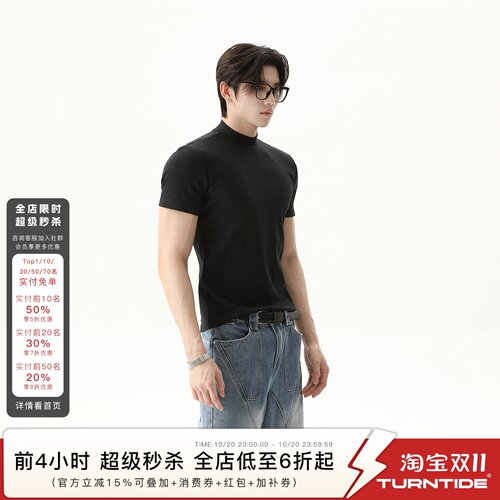 TURNTIDE简约半高领短袖T恤修身打底上衣夏百搭休闲半袖cleanfit