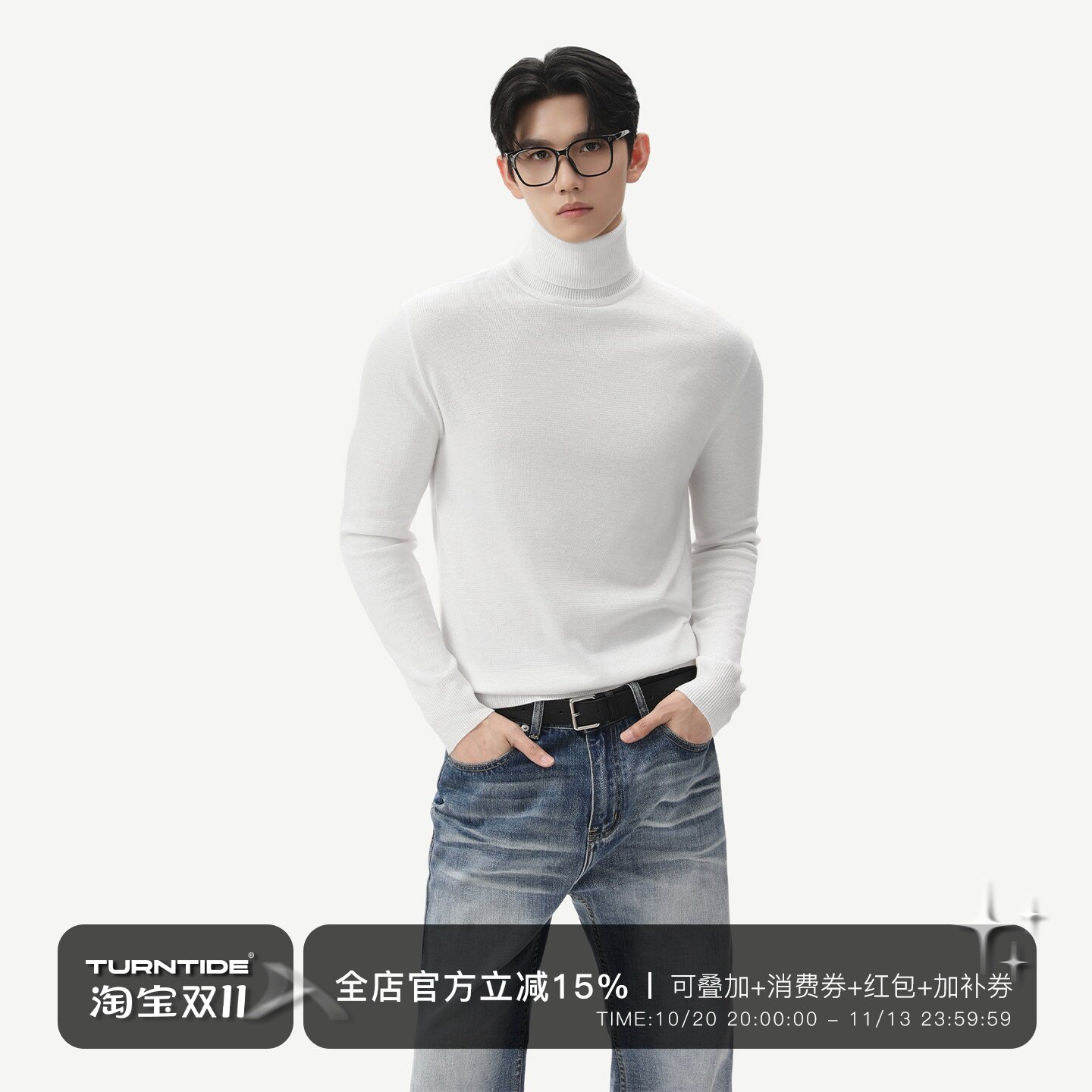 TURNTIDE 羊毛混纺高领修身打底内搭针织衫slim版型纯色保暖毛衣