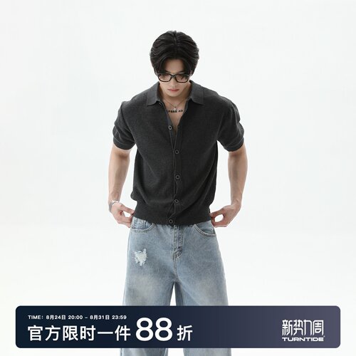TURNTIDE 复古翻领排扣针织短袖开衫宽松百搭简约休闲通勤夏季T恤