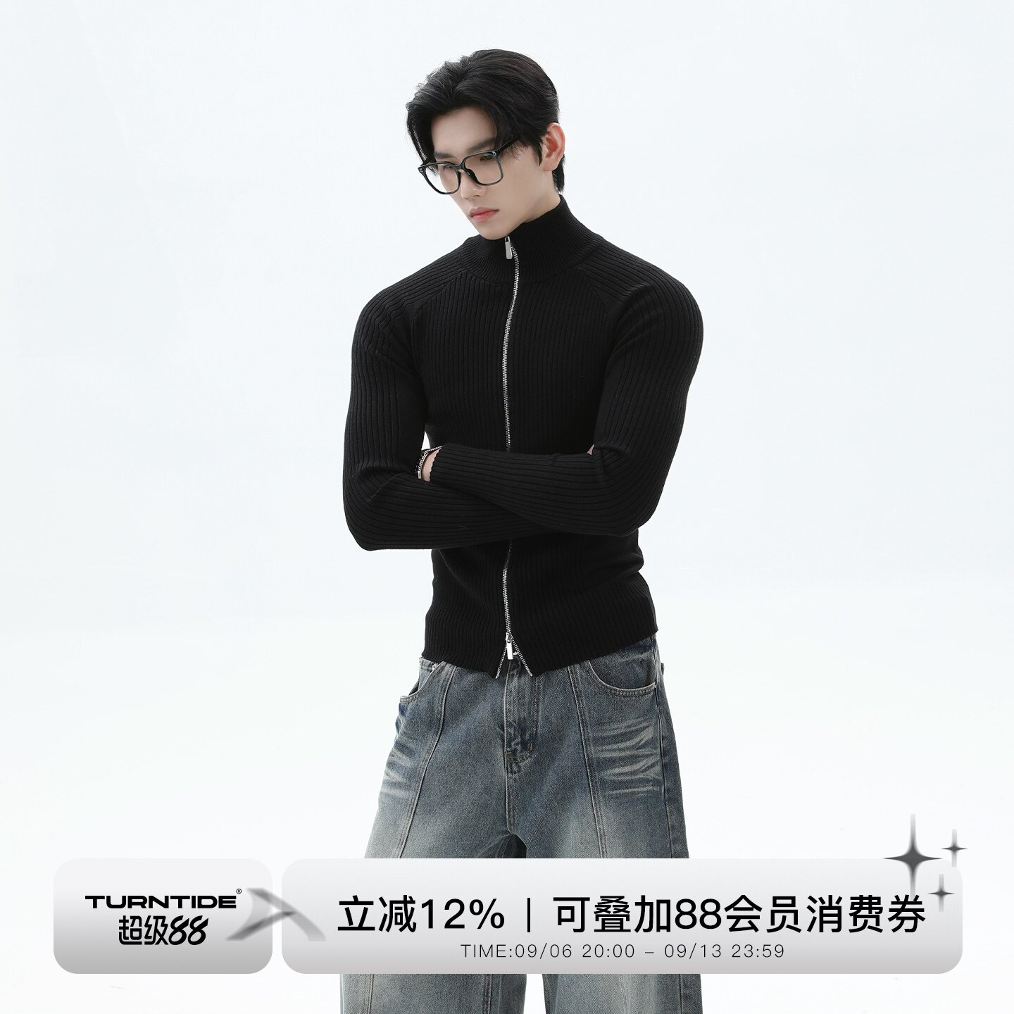 TURNTIDE 小众纯色修身立领坑条针织开衫双拉链打底插肩毛衣外套
