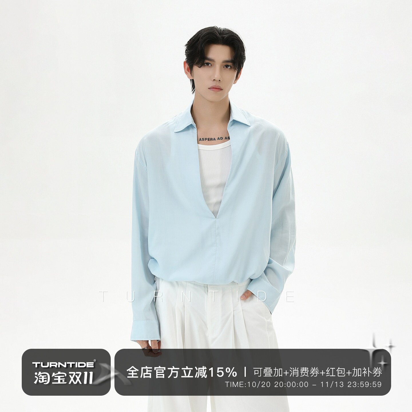 TURNTIDE 100%莱赛尔凉感深v翻领宽松长袖衬衫男透气落肩套头衬衣