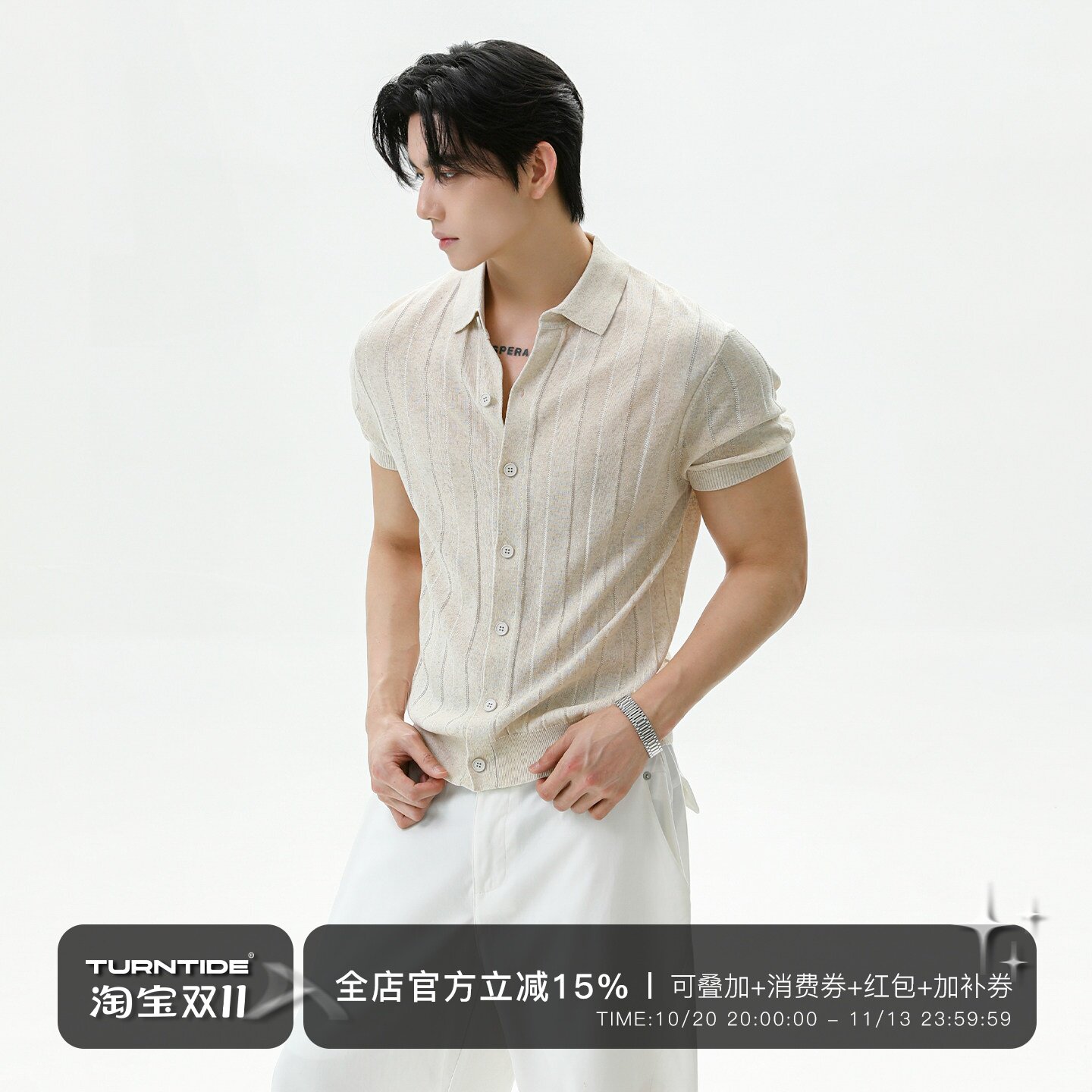 TURNTIDE 莱赛尔坑条凉感翻领针织短袖开衫男亚麻透气通勤Polo衫
