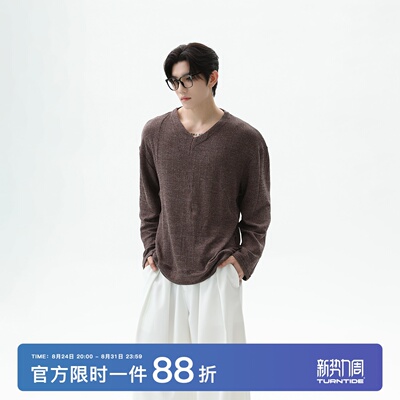 TURNTIDE 简约V领针织长袖T恤肌理感男不规则结构设计宽松打底衫