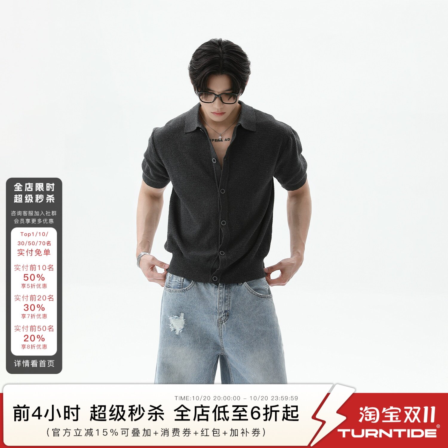 TURNTIDE 复古翻领排扣针织短袖开衫宽松百搭简约休闲通勤夏季T恤