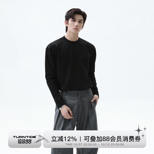 TURNTIDE 300g正肩立体廓形圆领长袖T恤复古优雅通勤质感打底衫秋