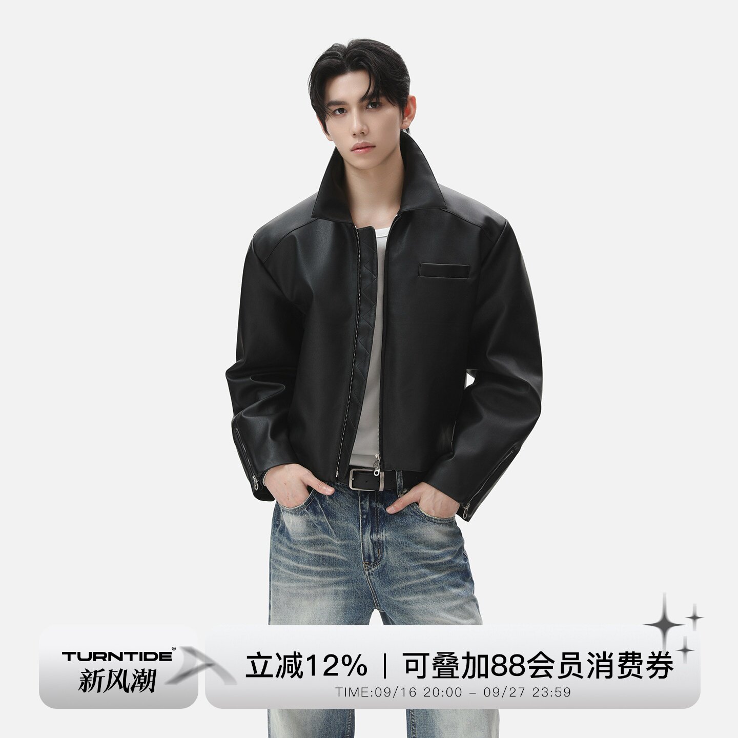 TURNTIDE 立体插片直角肩哑光pu皮衣夹克男短宽廓形翻领机车外套