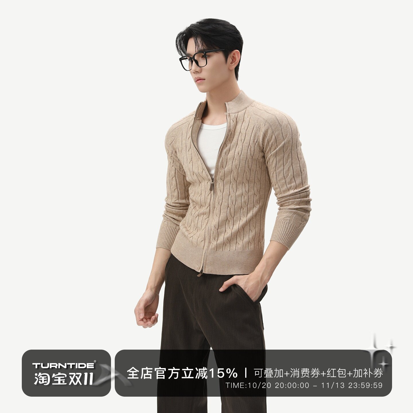 TURNTIDE 高质感麻花纹修身立领针织开衫双拉链打底插肩毛衣外套