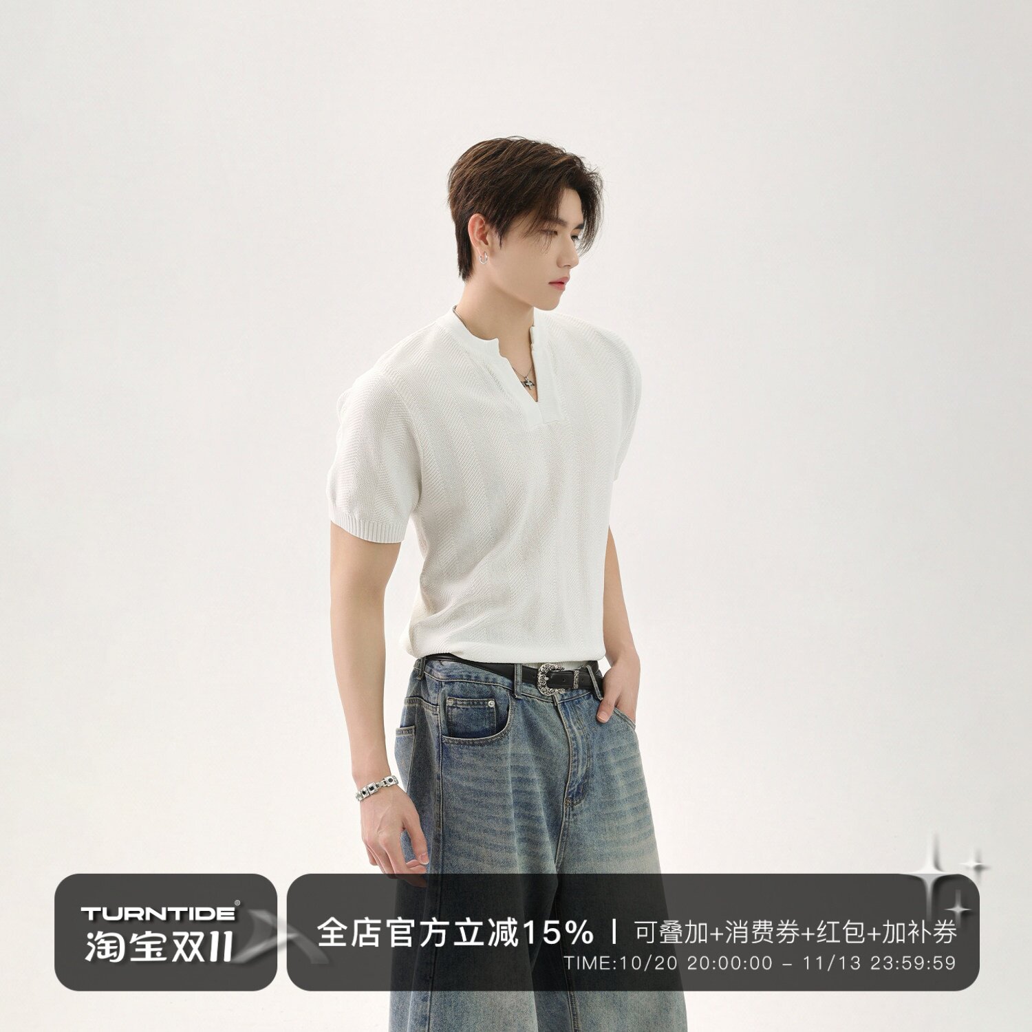 TURNTIDE小众V领设计感针织纯色T恤简约宽松百搭打底套头短袖上衣