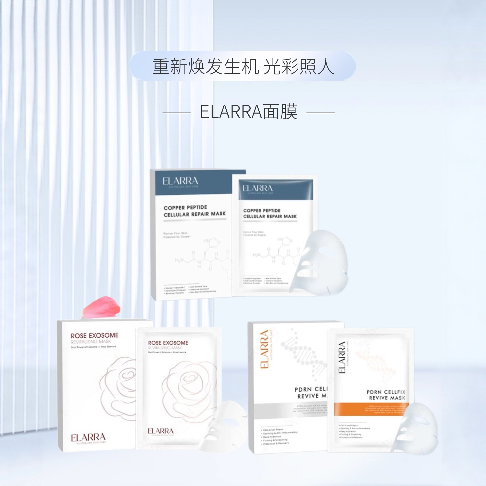 澳大利亚ELARRA面膜 30面部吸油纸/膜