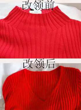 专业风各式修复破洞断线虫蛀毛衣