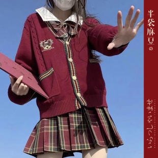格裙外套装 2025新年款 圣诞红色毛衣女日系学院jk制服针织V领开衫