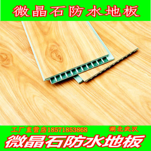 微晶石木地板12加厚纳米纤维地板超耐磨生态地板青竹逸居厂家直销