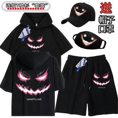 纯棉MN后室微笑backrooms短袖套装学生男女童打底衫半袖上衣儿童t