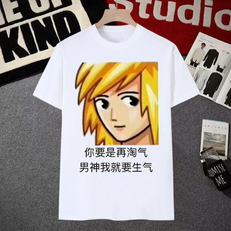 非主流短袖男t恤女普信男情侣装葬爱家族童年回忆恶搞沙雕学生装