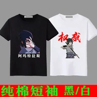 火影忍者阿瑪特拉斯佐助鳴人 權威兒童短袖t恤男女搞笑表情包學生