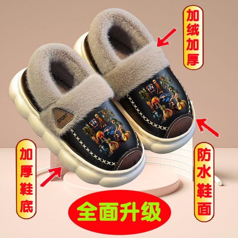 木棍人山海经儿童棉鞋冬加绒保暖居家男童棉拖鞋全包男孩外穿防滑
