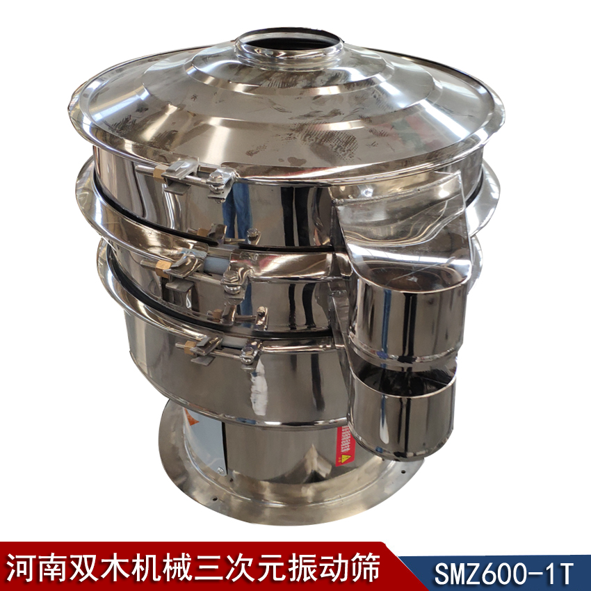 医药筛分机中药筛选机