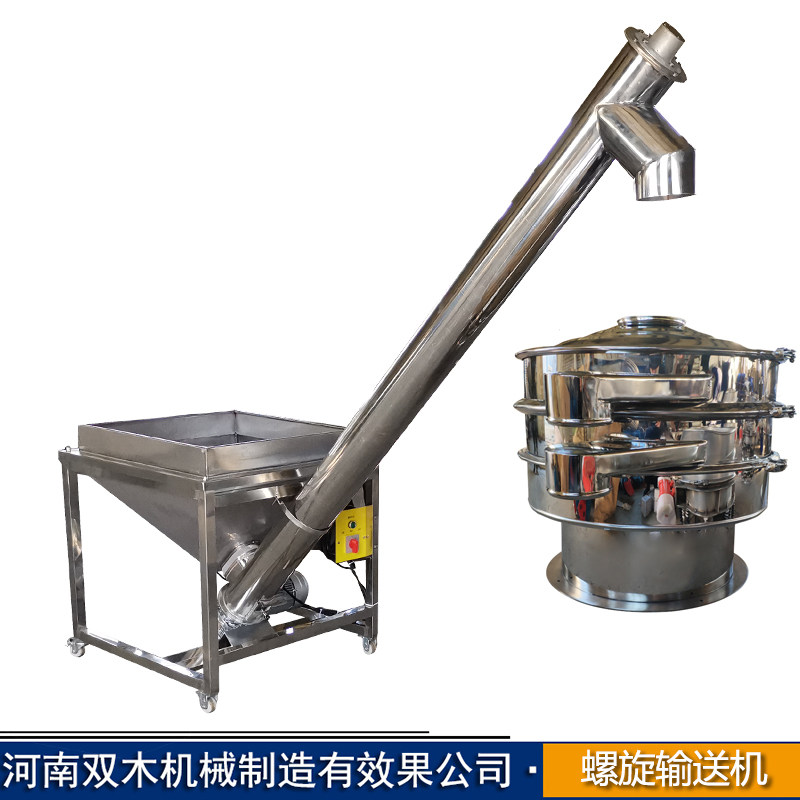 可移动式管螺旋送料设备 304不锈钢面粉蛟龙输送机 pvc粉末上料机