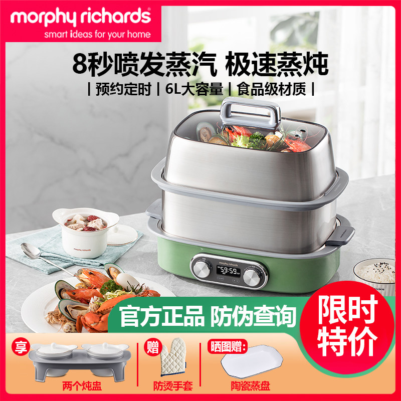 摩飞电器小型隔水自动电蒸锅