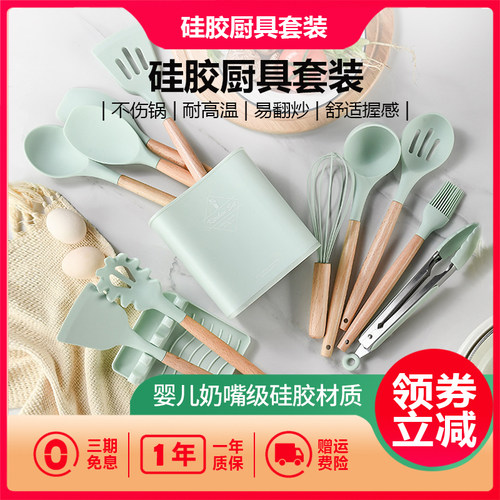家用摩飞多功能锅不粘锅专用硅胶厨具耐高温炒菜铲子BRUNO大宇 - 封面