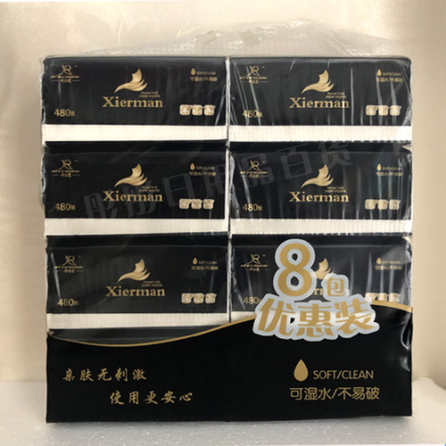 希尔曼抽纸480张ob可湿水餐巾纸宝宝柔软纸巾4层加厚面巾纸20包