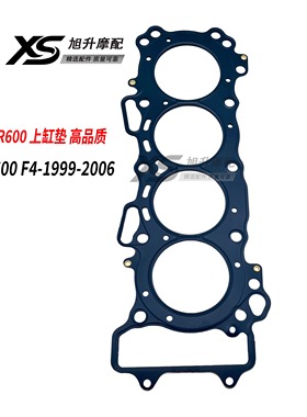 适用本田CBR600F41999-2006 PC35气缸垫缸垫12251-MBW-003 -013