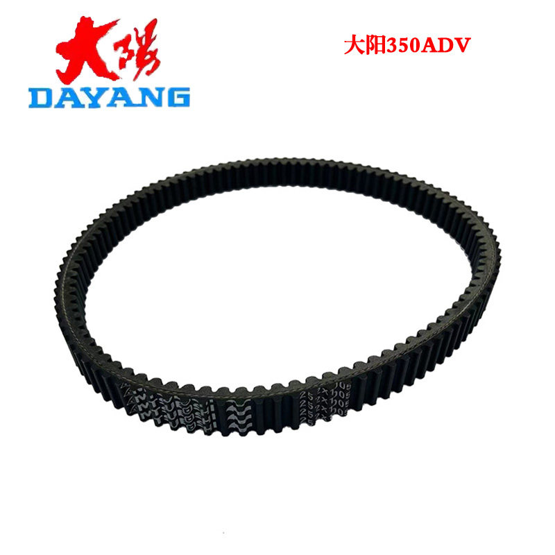适用大阳350ADV DY350T-6传动驱动皮带大阳踏板摩托车
