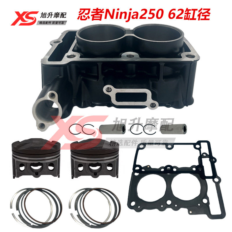 川崎小忍者Ninja250套缸总成
