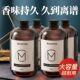 室内香薰补充液持久房间年终促销 空气清新剂厕所大容量清香型香薰