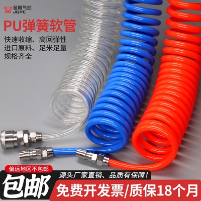 PU弹簧气管高压伸缩管足米足量