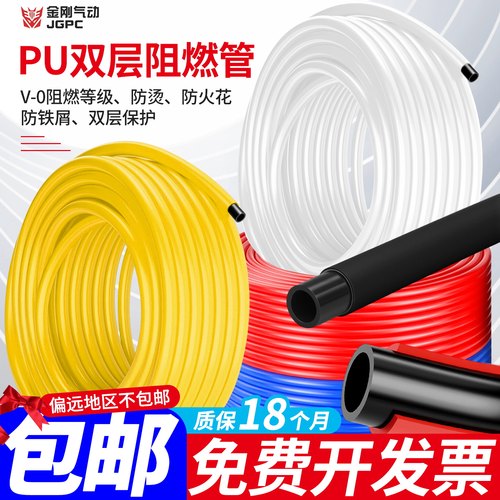PU双层阻燃管防烫防火花气泵软管