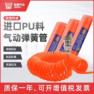 进口PU气管8mm空压软管10mm伸缩弹簧管螺旋管风管6米9米12米15米