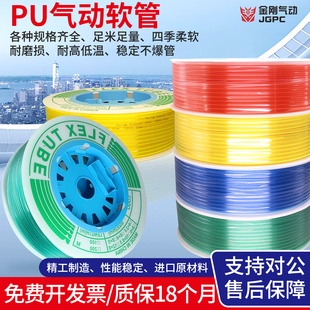 PU气管高压透明彩色气动软管空压机气泵压缩4 16mm