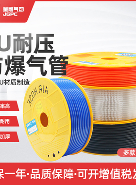 PU8*5高压气管空压机 透明气动软管8MM气泵12/10*6.5/6*4木工气线