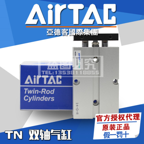 开票AirTac/亚德客源头厂家直销