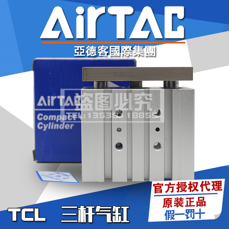 开票AirTac/亚德客源头厂家直销