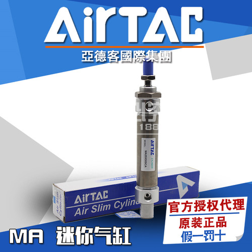 开票AirTac/亚德客源头厂家直销