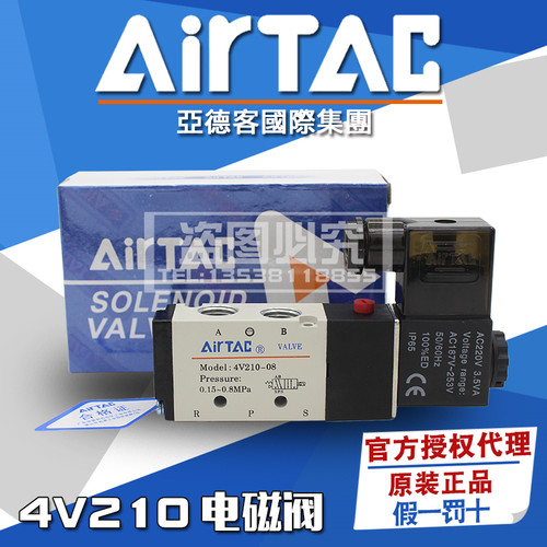 开票AirTac/亚德客源头厂家直销