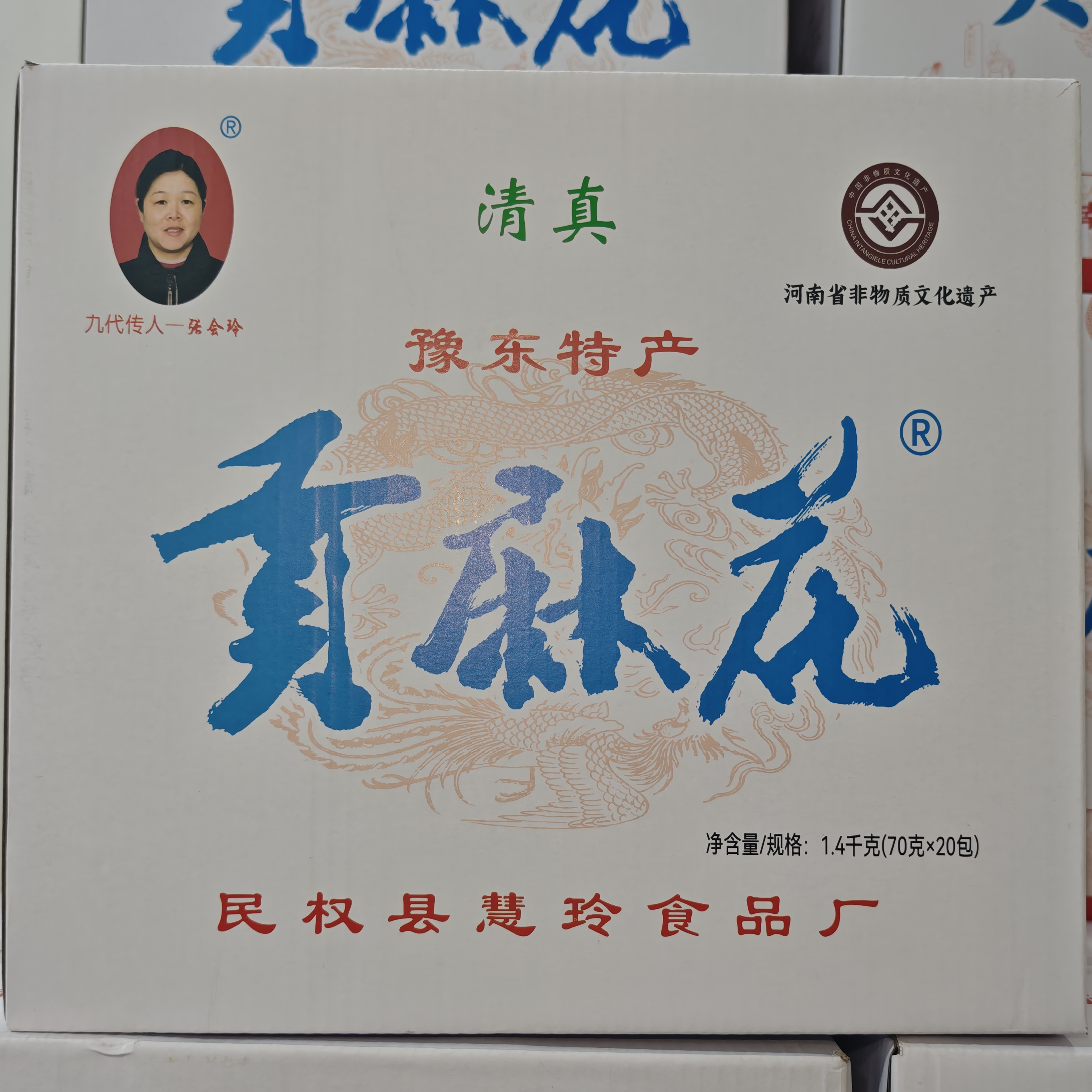 张会玲贡麻花  第九代传人手工制作贡麻花  民权特产  百年传承