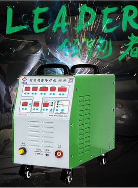 华生HS-ADS05超激光精密补焊机大功率工业级可匹配自动焊