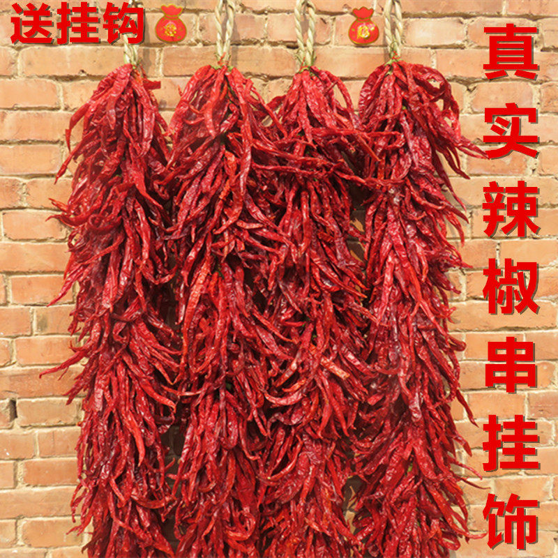 辣椒串挂饰红辣椒串挂件农家乐火锅店装饰真辣椒串手工编织辣子