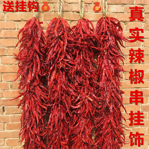 手工编织真辣椒串挂件火锅店装饰
