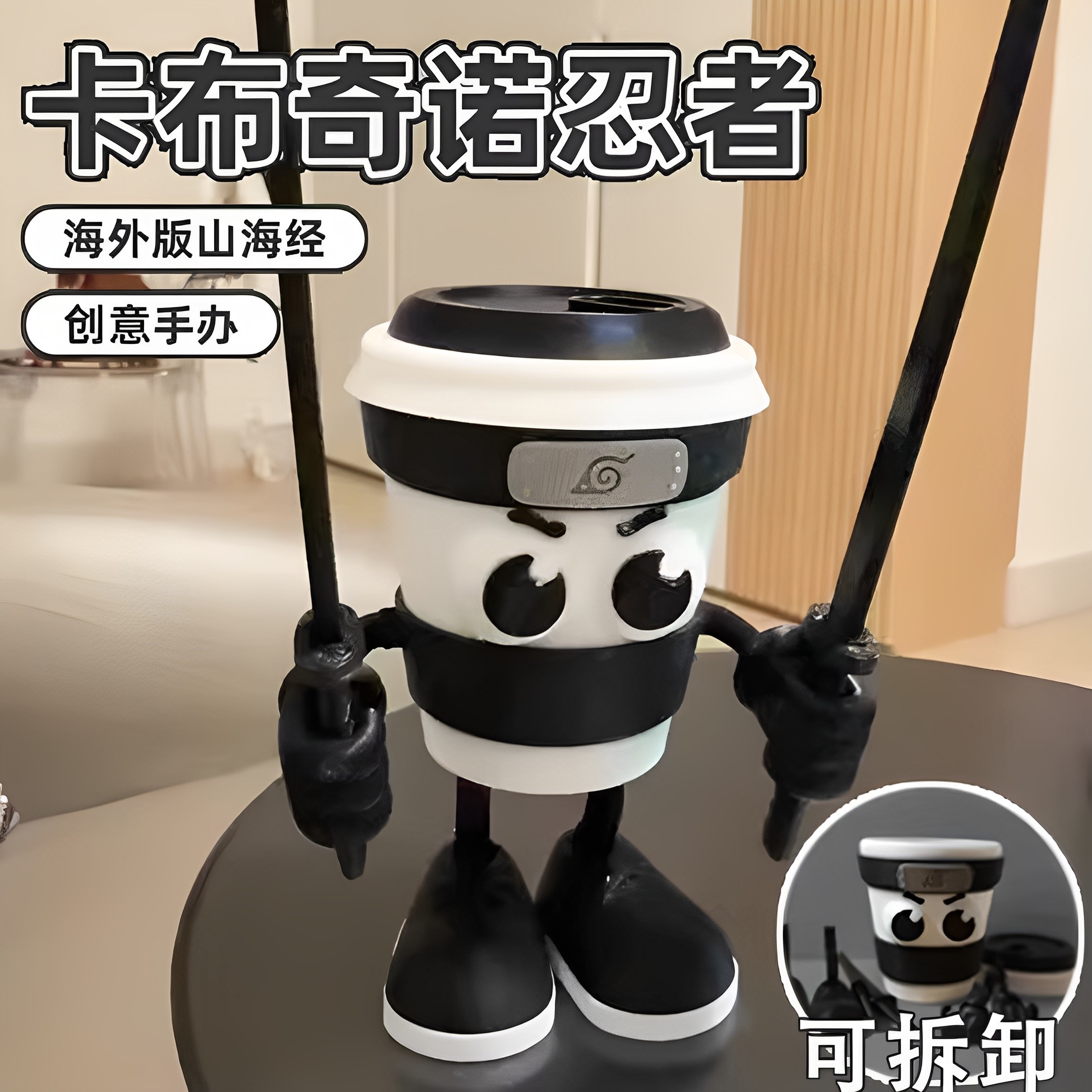 网红爆款外国山海经玩具