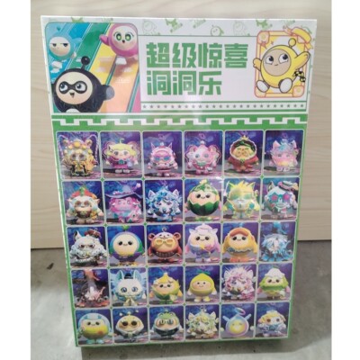 超级惊喜洞洞乐42入豪华