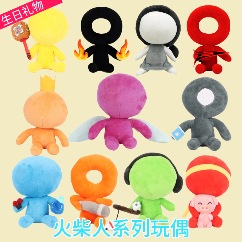 火柴人AlanBecker受害天