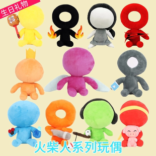 火柴人Alan Becker受害天选之子同款周边毛绒公仔玩偶生日礼物