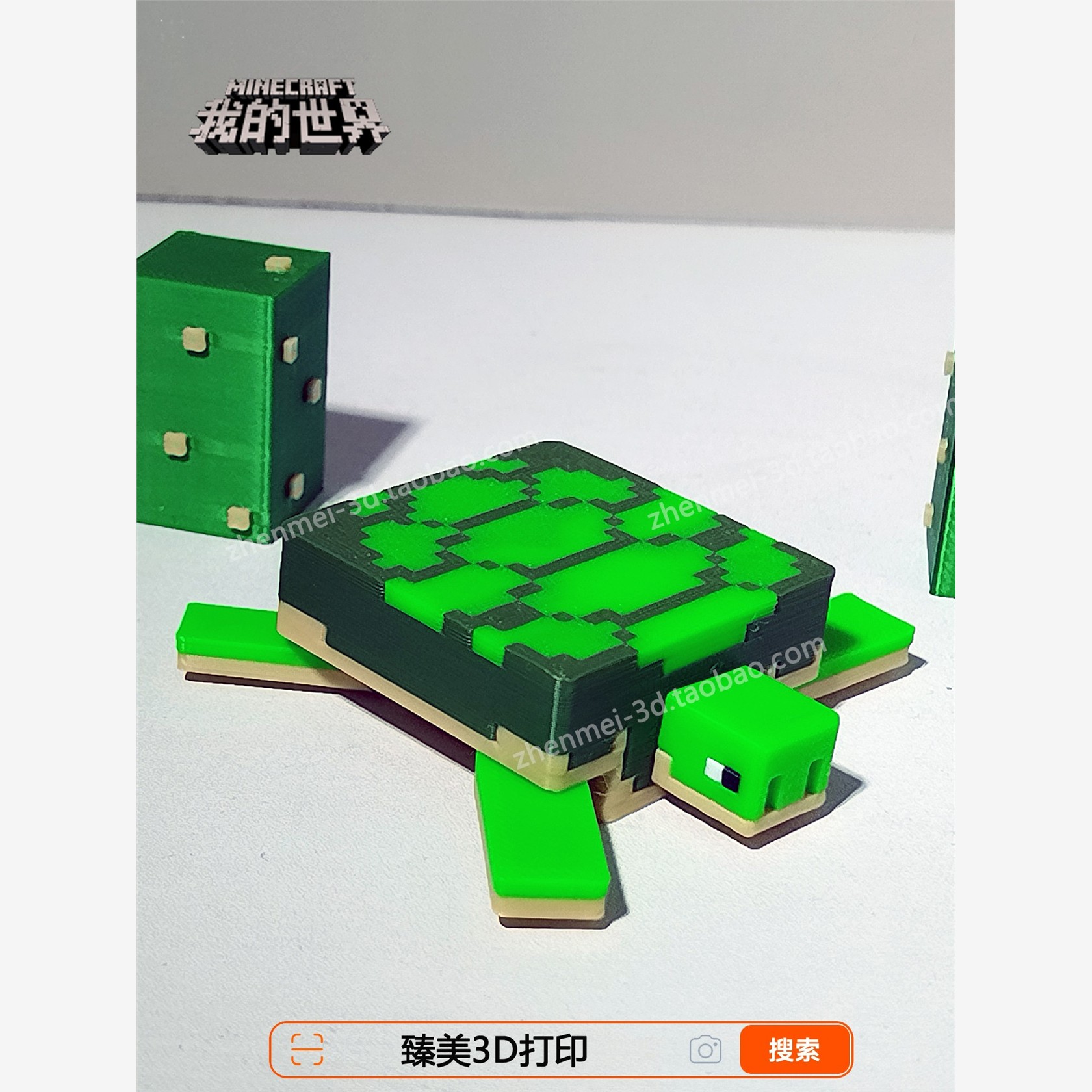我的世界海龟关节可动3d