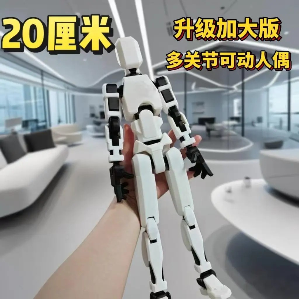 正版豪华dummy13拼装人偶