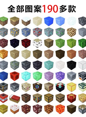 我的世界磁力方块2025新款积木新年礼物儿童益智玩具磁性磁吸磁铁