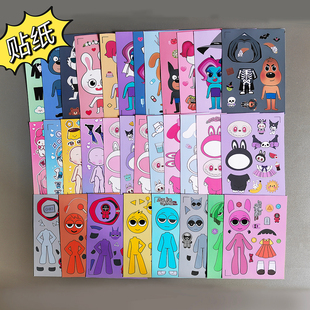 拉布拉多警长万圣节婚礼趣味换装女孩贴纸节奏盒子拉布布黏贴图纸